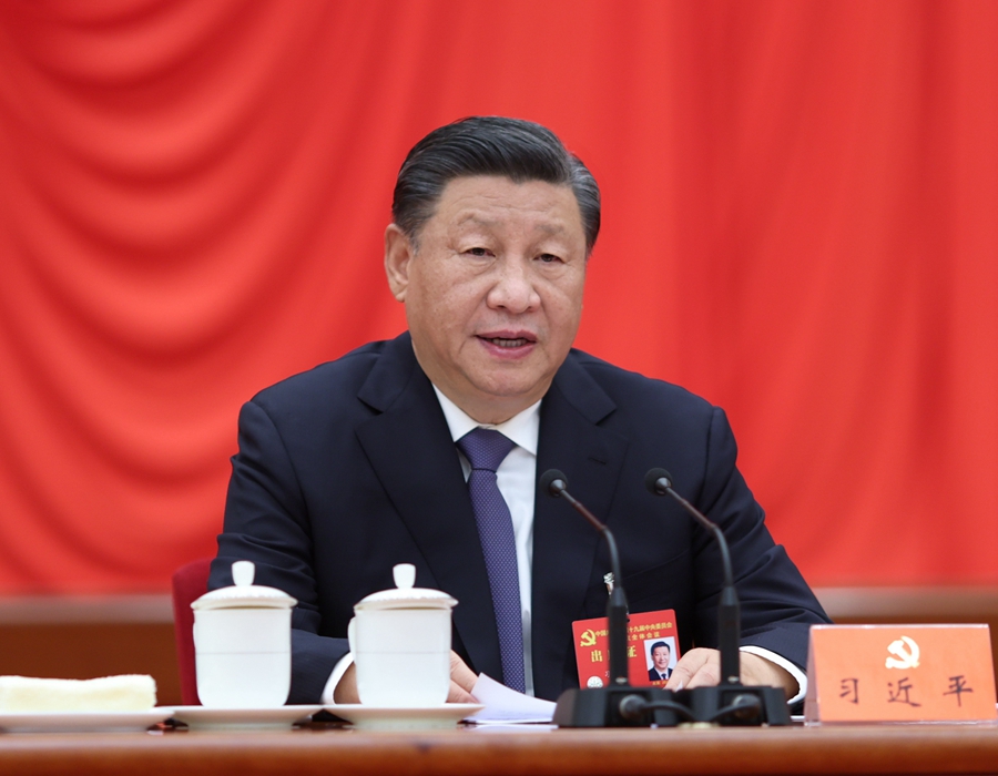 中国共产党第十九届中央委员会第七次全体会议，于2022年10月9日至12日在北京举行。中央委员会总书记习近平作重要讲话。